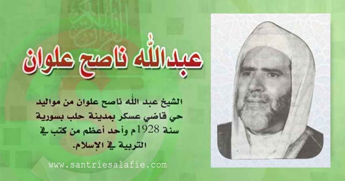 Download Terjemah Kitab Tarbiyatul Aulad Pdf Download Download Terjemah Kitab Tarbiyatul Aulad Pdf Download