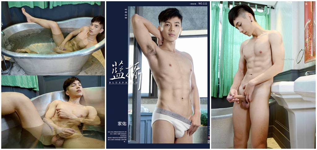 Blue Photo No.111 [Ebook+Video]