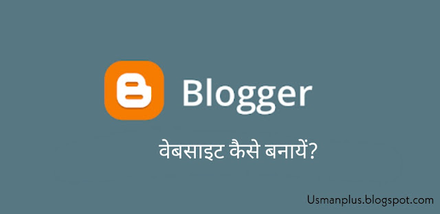 Blogger Website 