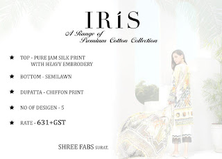 Shree Fab Iris Jam Silk Pakistani Suits Wholesale