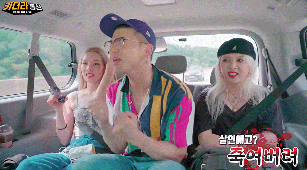 뱀셉즈 둘이서만 저세상 여행텐션ㅋㅋㅋㅋㅋㅋㅋㅋ | 인스티즈