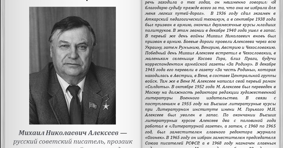 Н н алексеев фото