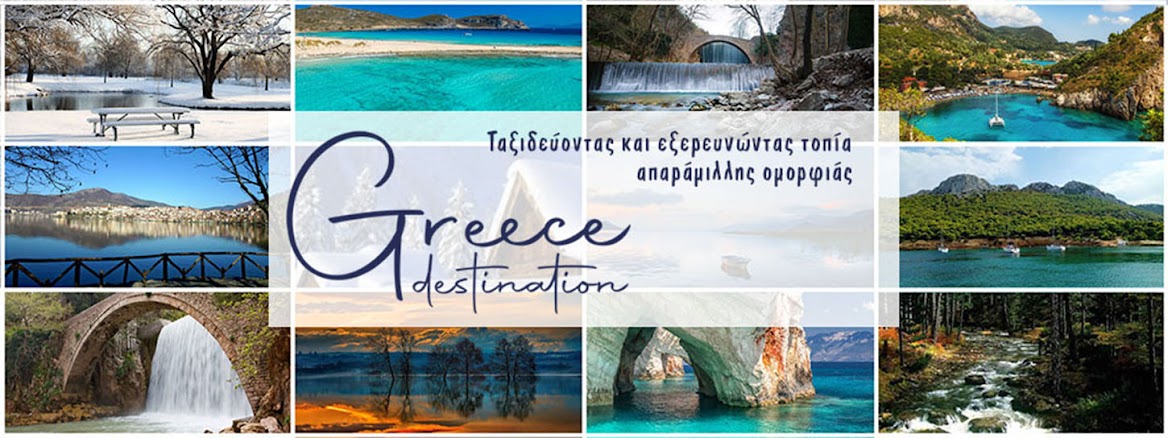 Greece Destination