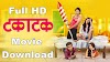 Takatak Full Marathi  Movie Download Cast movie Review 
