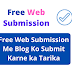 Free Web Submission Me Blog Ko Submit Karne ka Tarika