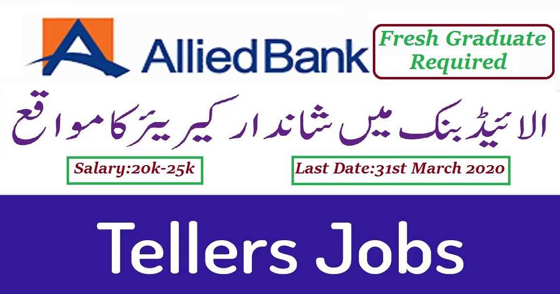 Allied Bank Limited (ABL) Jobs 2020 for Tellers Sindh Jobs