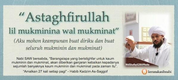 Rabbighfirli Wal Muslimin Wal Muslimat