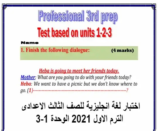  اختبار لغة انجليزية للصف الثالث الاعدادي الترم الأول 2021 | كتاب بروفيشنال  %25D8%25A7%25D8%25AE%25D8%25AA%25D8%25A8%25D8%25A7%25D8%25B1%2B%25D8%25A7%25D9%2586%25D8%25AC%25D9%2584%25D9%258A%25D8%25B2%25D9%2589%2B%25D8%25AB%25D8%25A7%25D9%2584%25D8%25AB%25D8%25A9%2B%25D8%25A7%25D8%25B9%25D8%25AF%25D8%25A7%25D8%25AF%25D9%2589%2B%25D8%25A7%25D9%2584%25D8%25AA%25D8%25B1%25D9%2585%2B%25D8%25A7%25D9%2584%25D8%25A7%25D9%2588%25D9%25842020