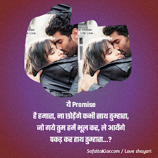 250+Romantic Love Shayari in Hindi | Images |लव शायरी हिंदी