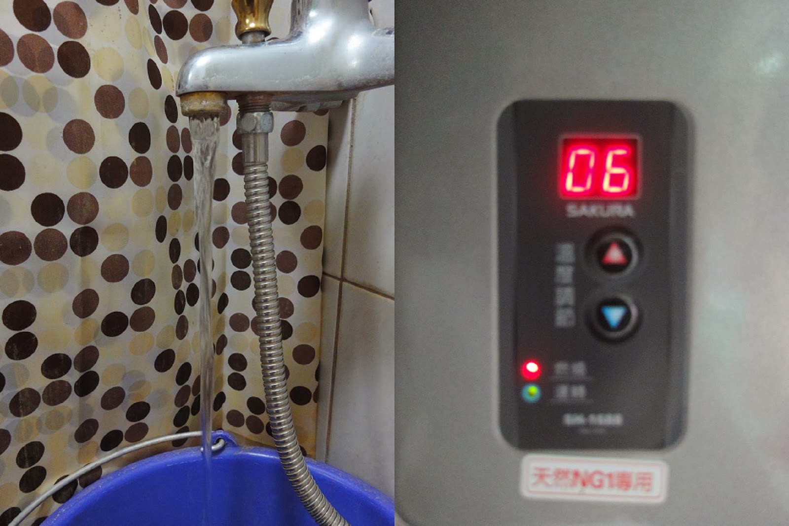 ??DIY: ???(Grundfos) UPA 15-90 ???????????