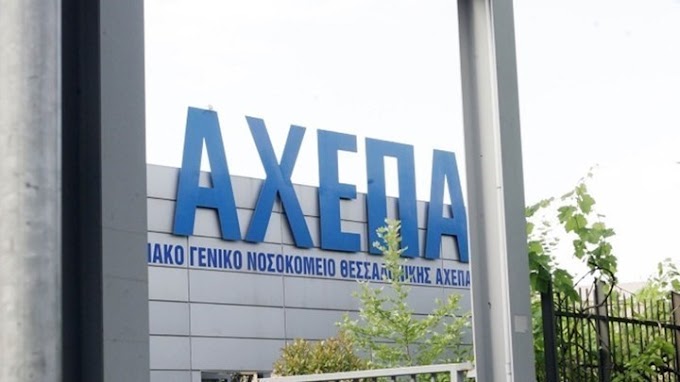 Κορονοϊός: Ανησυχία μετά το πρώτο κρούσμα στη Θεσσαλονίκη - Κλειστό το σχολείο του παιδιού της 38χρονης