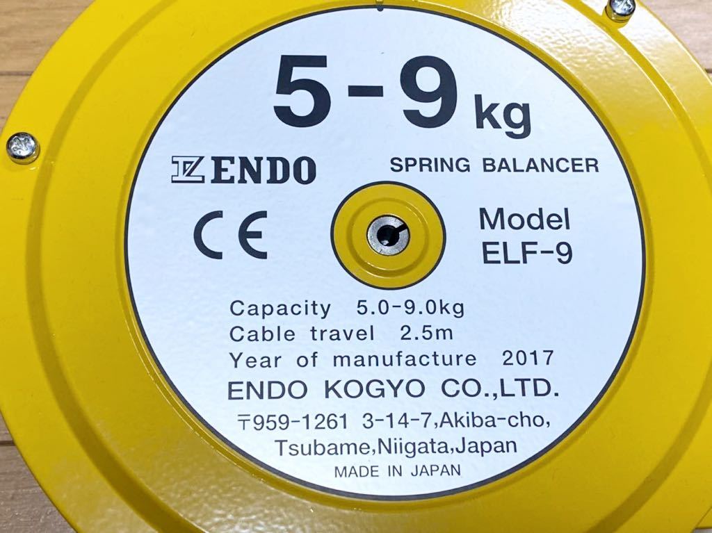 Pa lăng cân bằng Endo ELF-9