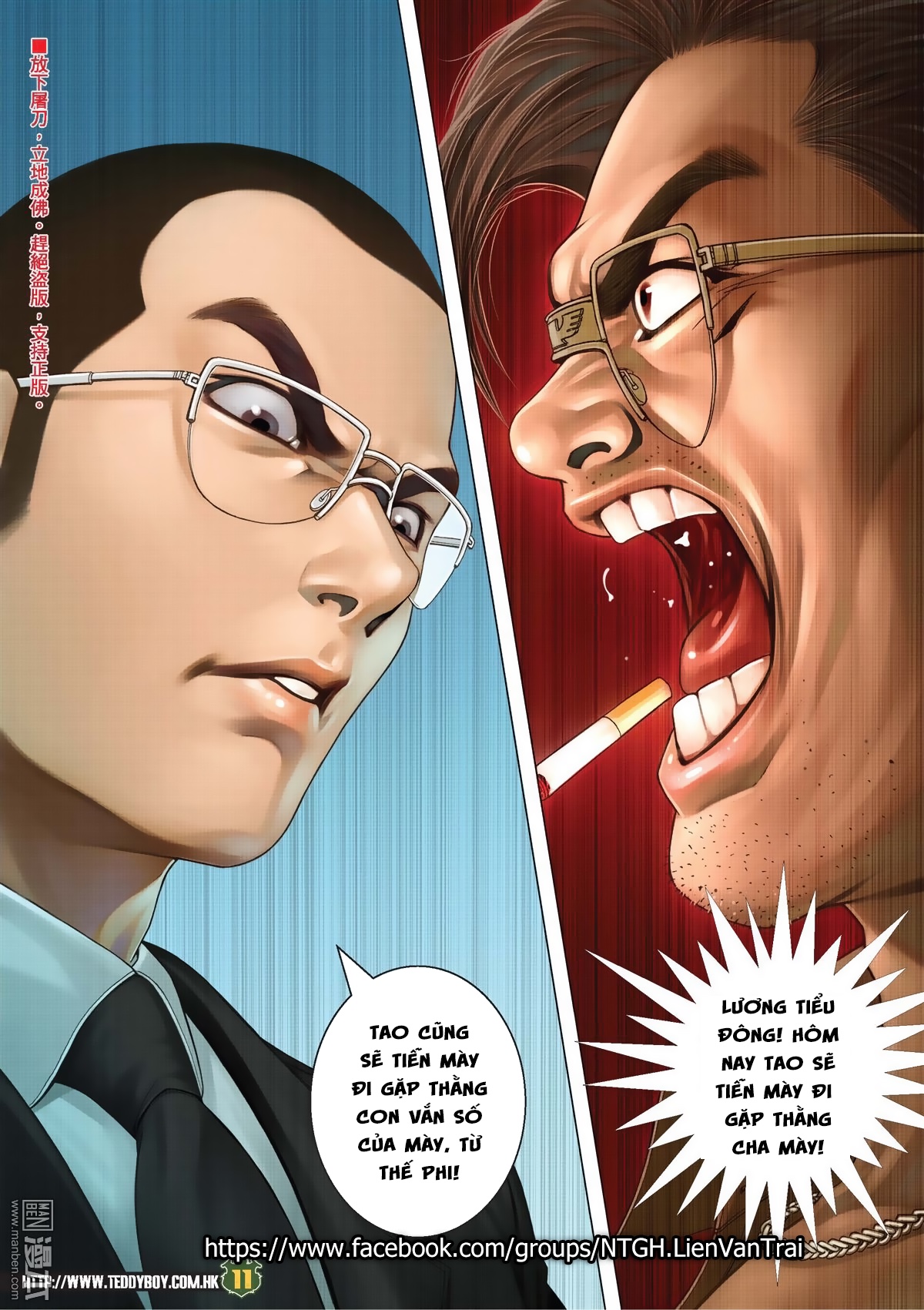 Người Trong Giang Hồ Chap 2031 - Truyen.Chap.VN