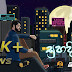 Suhadiniye Song Lyrics - සුහදිනියේ ගීතයේ පද පෙළ