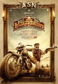 Avane Srimannarayana 2019 Hindi Kannada Full Movies 480p HD