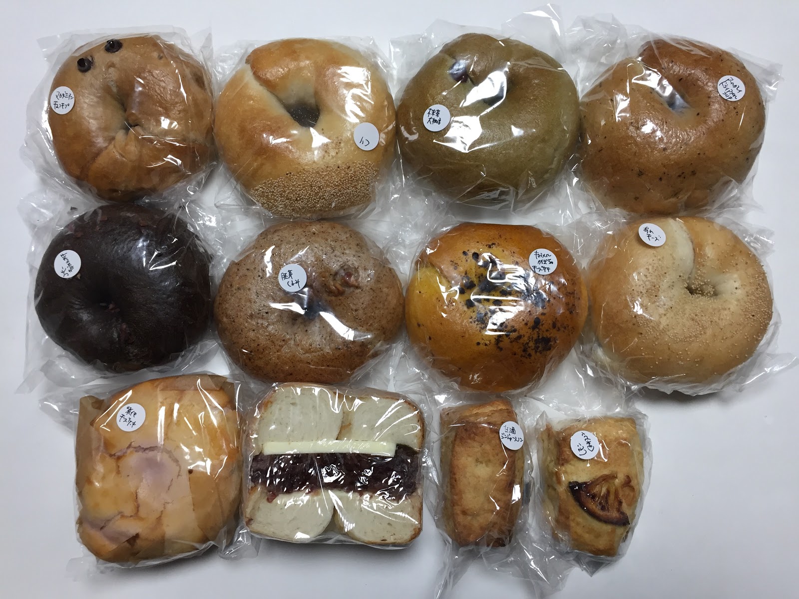 Bagel File 212 ｍａｔａｔａｂｉ ｂａｇｅｌ 香川県高松市