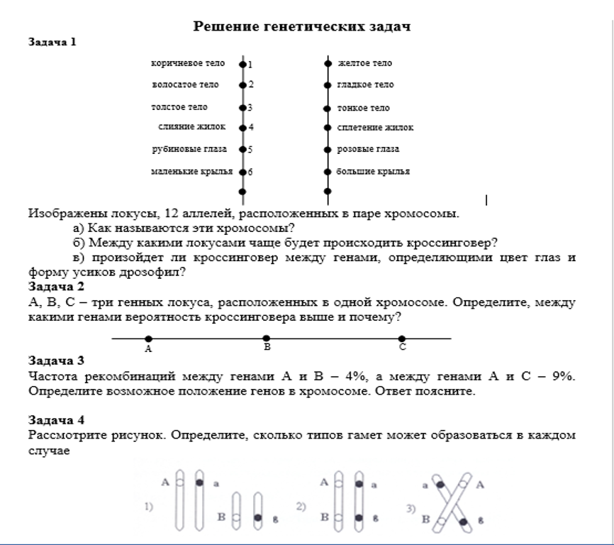 скорость по течению реки формула. задачи по математике на сухое вещество. решение задач на сухое вещество. коричневые задачи. э н балаян геометрия 7-9.