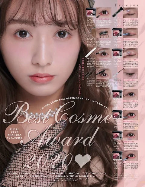 LARME 2021 Winter No.047 Sakurazaka46 Watanabe Rika BEST COSME AWARD 2020 - Skins supported by LARME Girls for the past year LARME 2021 Winter No.047 Sakurazaka46 Watanabe Rika BEST COSME AWARD 2020 - Skins supported by LARME Girls for the past year