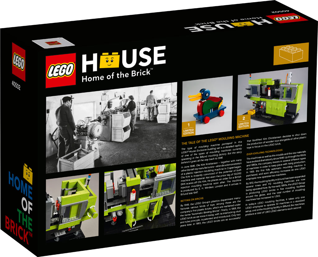 40502ブロック成型機が次のレゴ(R)ハウス限定セット：レゴ(R)新製品情報(2021)