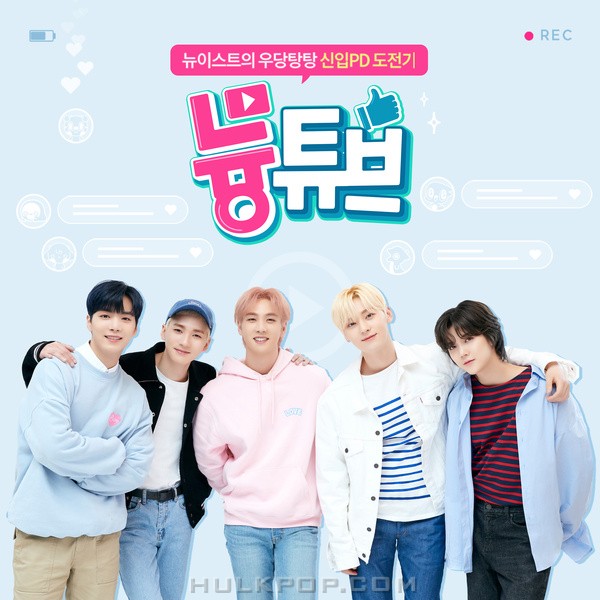 NU’EST – Best Summer (with Spoonz) – Single