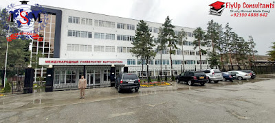 International School of Medicine – ISM Kyrgyzstan, MBBS Fee International School of Medicine – ISM Kyrgyzstan, MBBS Fee