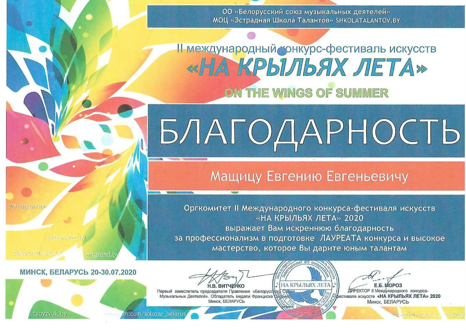 аэродром калачёво челябинск. конкурс мое зеленое лето 2020. на крыльях лета 2020. на крыльях лета 2020. авиамодельный спорт.