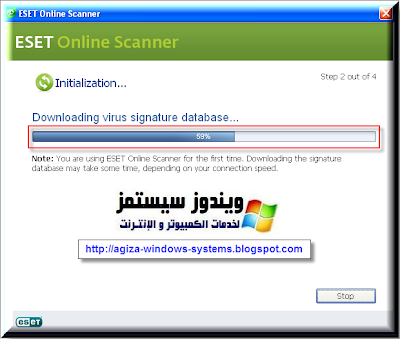 شرح عمل فحص للكمبيوتر بالنود انتي فيرس NOD32 Antivirus أون لاين شرح عمل فحص للكمبيوتر بالنود انتي فيرس NOD32 Antivirus أون لاين