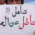 الإحصاء الفلسطيني يُعلن نتائج مسح القوى العاملة لعام 2020 الإحصاء الفلسطيني يُعلن نتائج مسح القوى العاملة لعام 2020