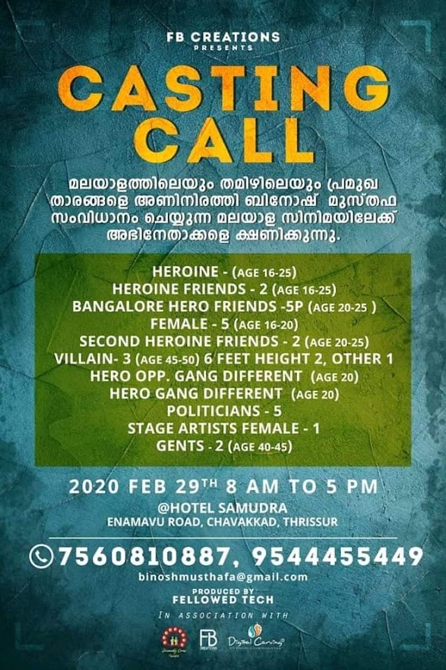 OPEN AUDITION CALL FOR MALAYALAM MOVIE