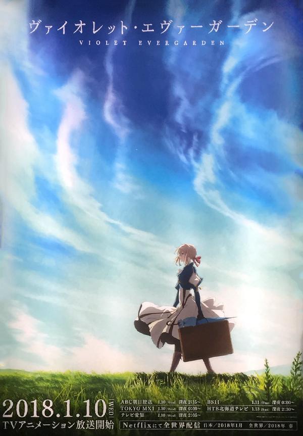violet evergarden recollections download violet evergarden recollections download