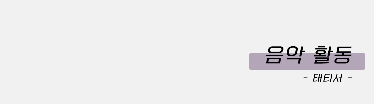 %25EC%259D%258C%25EC%2595%2585_%25ED%258