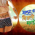 Matru Ki Bijlee Ka Mandola Lyrics – Title Song 