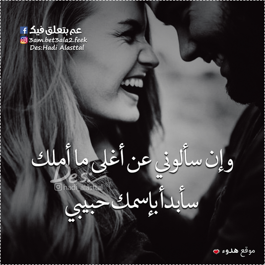 اجمل صور رومانسية ساخنة للمرتبطين مكتوب عليها صوررومانسية حب