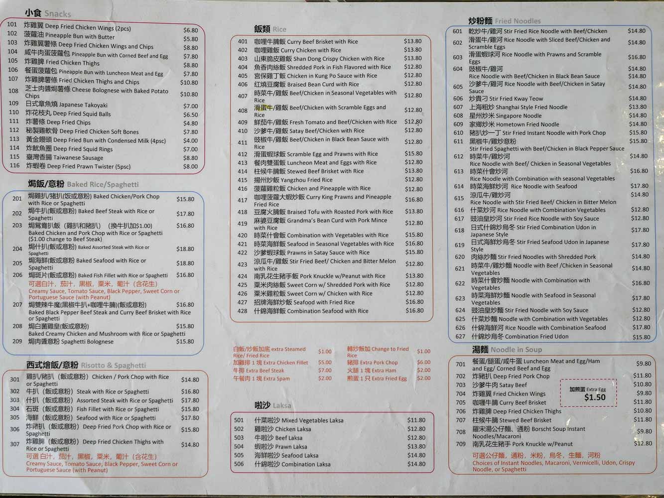 BKyu Hong Kong Kitchen Wolli Creek