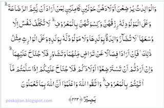 Assalaamualaikum warahmatullahi wabarakaatuh Ayat Al-Quran Tentang Musyawarah Mufakat Lengkap Dengan Artinya