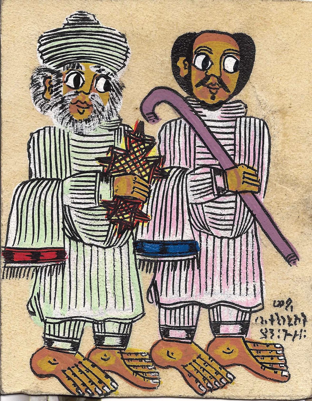 A Journey of Postcards Traditional Ethiopian Leather Painting Postcard