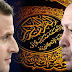 Ο Ισλαμιστής Ερντογάν Κόβει Τη Γαλλική Φιλολογία Από Τα Τουρκικά Πανεπιστήμια: Εκνευρισμός Για Κοράνι
