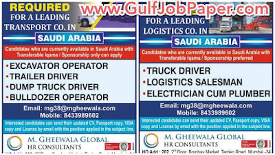 Gulf%2BJobs%2B