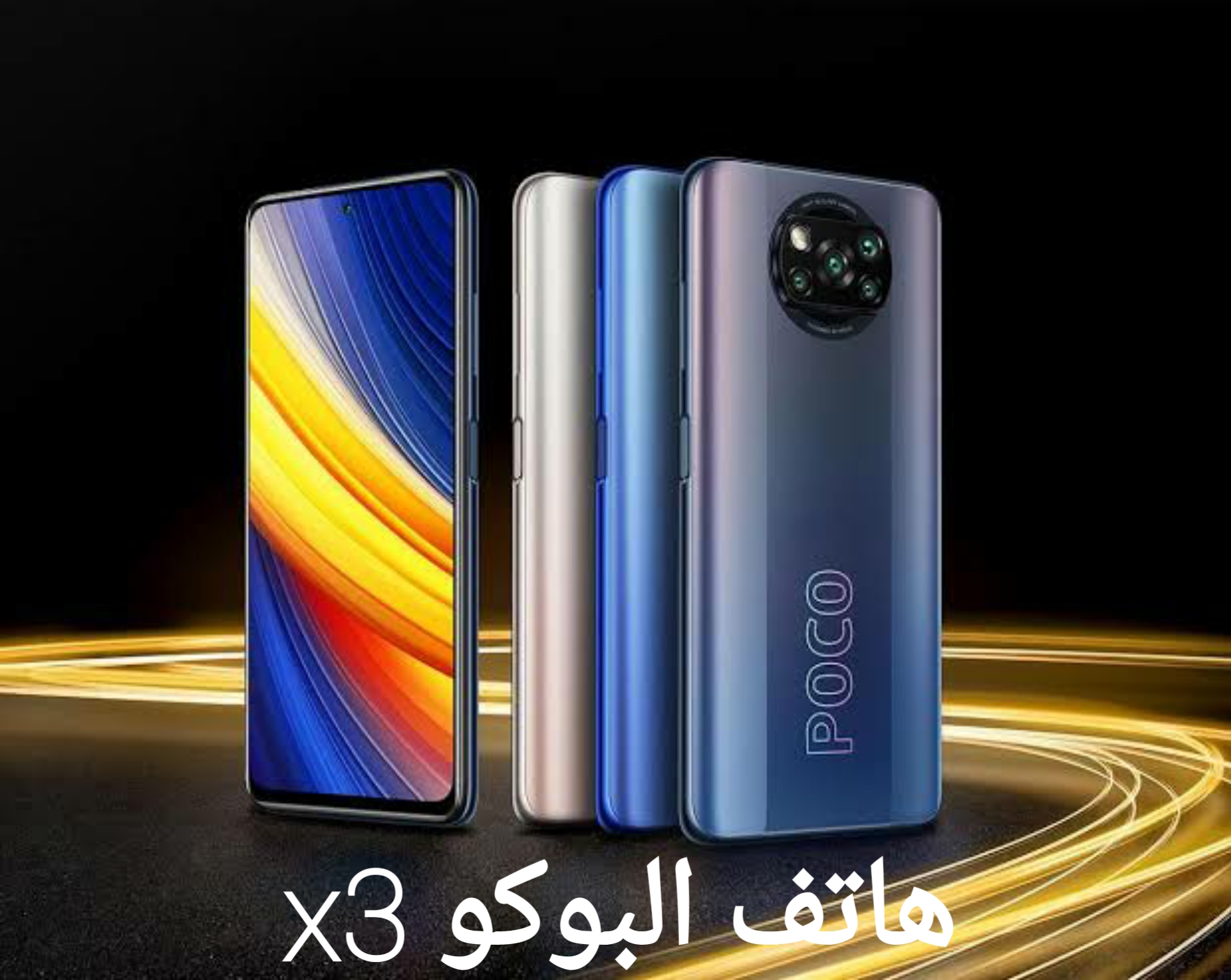 صورة