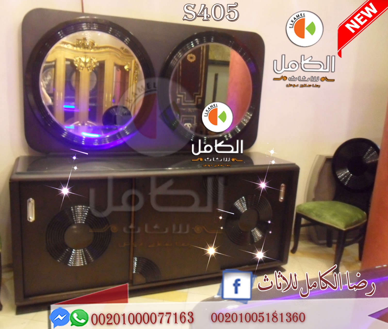 furniture modern غرف سفره مودرن تركى 2019 / غرف سفره مودرن دمياط / غرف furniture modern غرف سفره مودرن تركى 2019 / غرف سفره مودرن دمياط / غرف