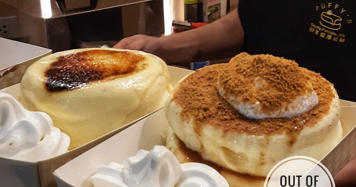 Taste Buds Fluffy Pancake by Puffy's Souffle Pancake Cafe