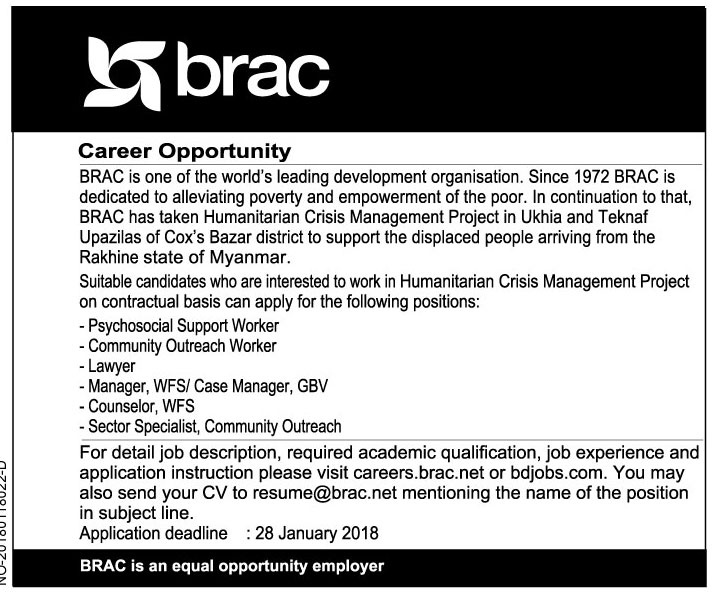 BRAC Job Circular January 2018 Bangladesh Education and Job Portal