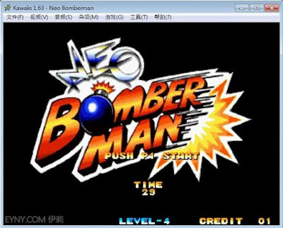 炸彈超人－街機版(轟炸超人Bomberman)，超經典好玩的益智動作遊戲，綠色免安裝版！