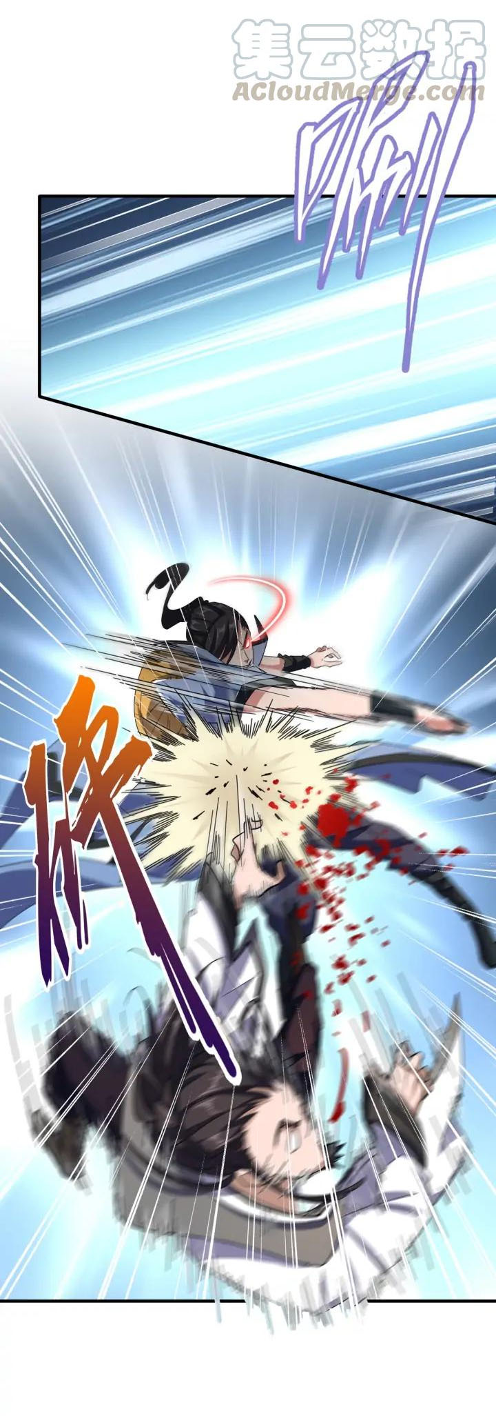 Đại Quản Gia Là Ma Hoàng chapter 114 - Trang 15