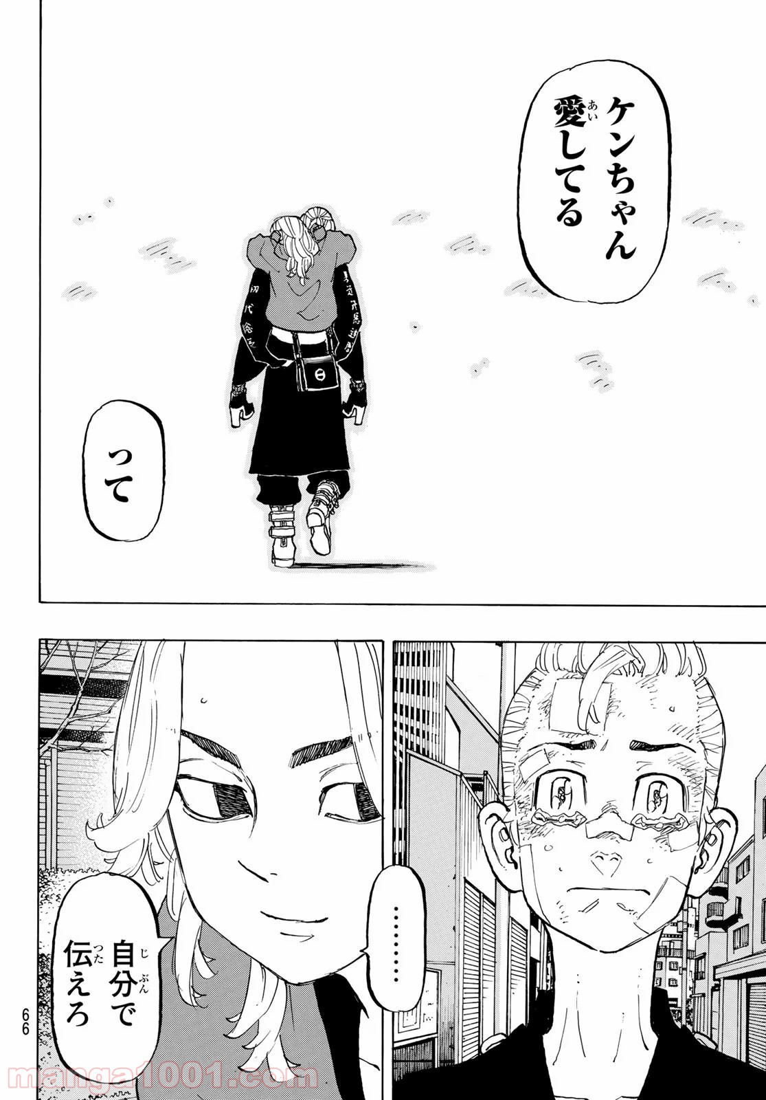 東京卍リベンジャーズ - Raw 【第148話】 - Manga1000.com