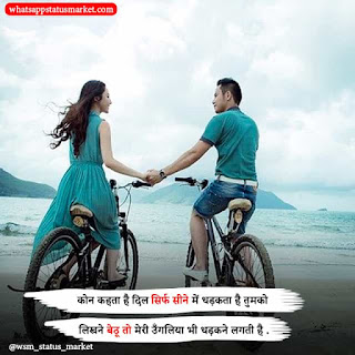 mohabbat shayari in hindi