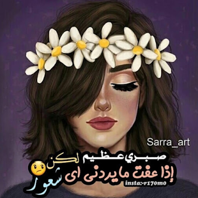 صور بنات كرتون