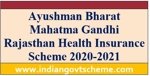 Ayushman Bharat Mahatma Gandhi