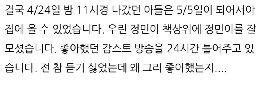 이 이미지는 대체 속성이 비어있습니다. 그 파일 이름은 20210509112730.png입니다