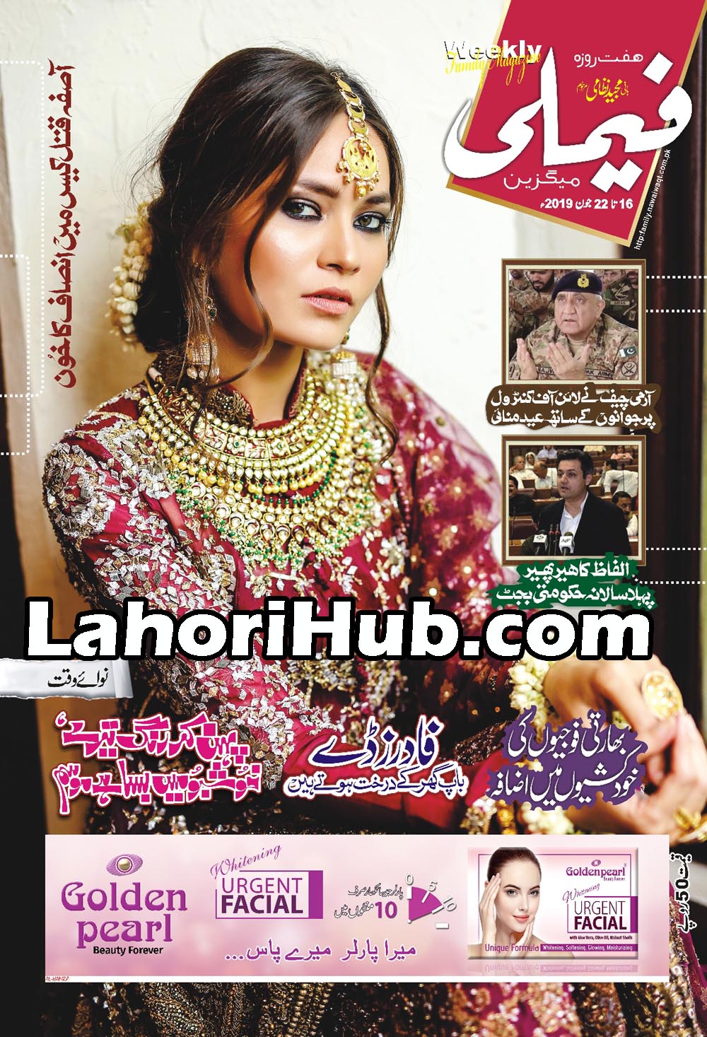 Family Magazine 16 to 22 June 2019 Free Read and Download In PDF